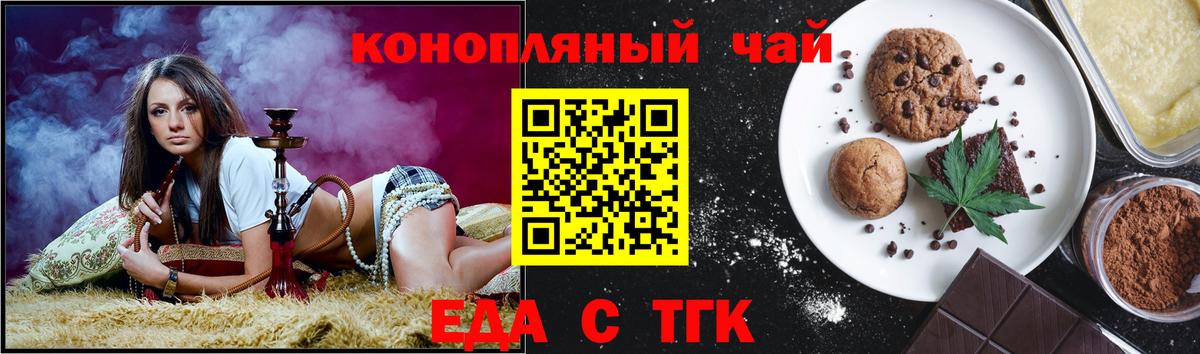 Марихуана  MDMA  A PVP СОЛЬ кристаллы  Cocaine  Славянск-на-Кубани  МЕФ  Марихуана  Меф МЯУ МЯУ   Вход с VPN  ГАШИШ 