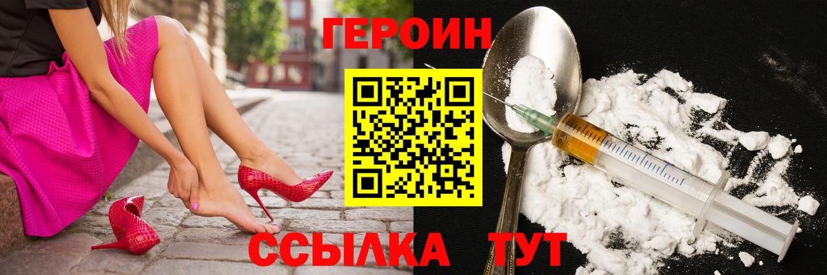 Марихуана Славянск-на-Кубани
