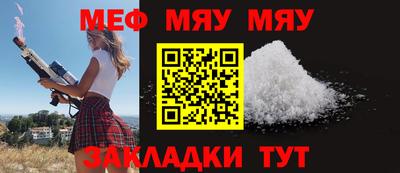 прущий лед Нальчик