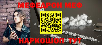 прущий лед Нальчик