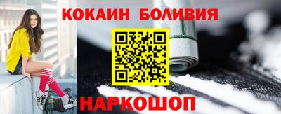 дживик Наро-Фоминск