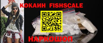 дживик Наро-Фоминск