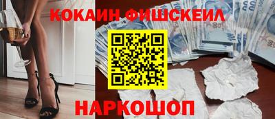 прущий лед Нальчик