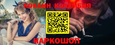 дживик Наро-Фоминск
