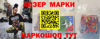 дживик Наро-Фоминск