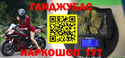 прущий лед Нальчик