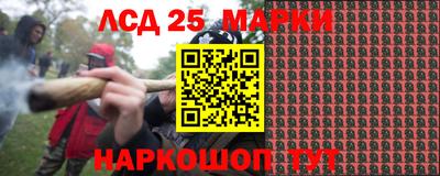 дживик Наро-Фоминск