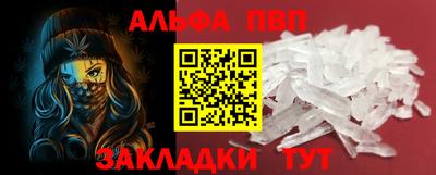 дживик Наро-Фоминск
