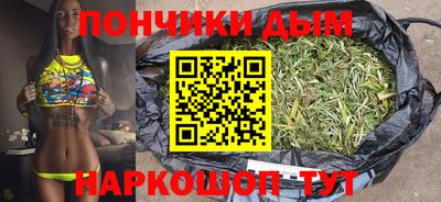 прущий лед Нальчик