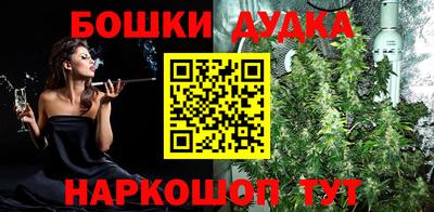 дживик Наро-Фоминск