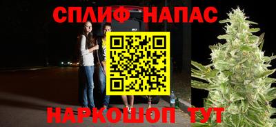 дживик Наро-Фоминск