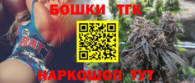 дживик Наро-Фоминск