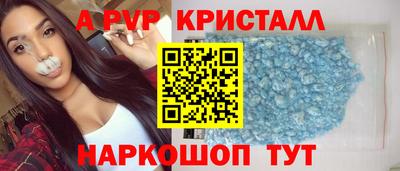 прущий лед Нальчик