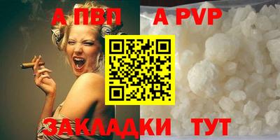 дживик Наро-Фоминск