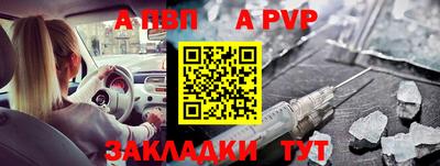 прущий лед Нальчик
