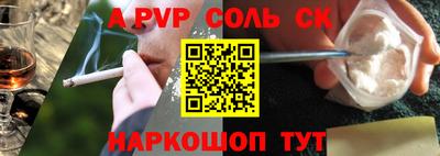 дживик Наро-Фоминск