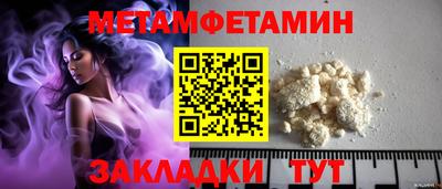 прущий лед Нальчик