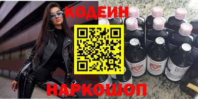 дживик Наро-Фоминск