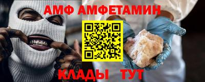 прущий лед Нальчик