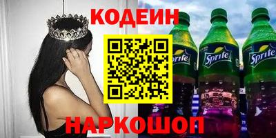 прущий лед Нальчик