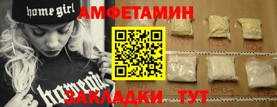 дживик Наро-Фоминск
