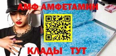 дживик Наро-Фоминск