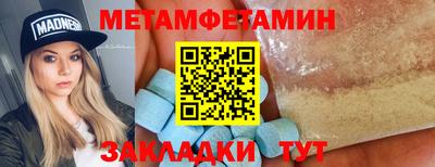 прущий лед Нальчик