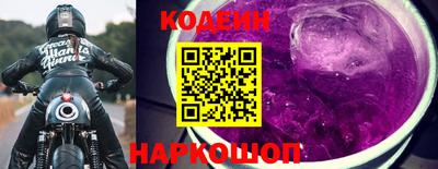 прущий лед Нальчик