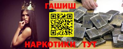дживик Наро-Фоминск