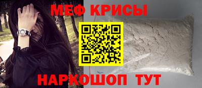 прущий лед Нальчик