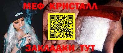 дживик Наро-Фоминск
