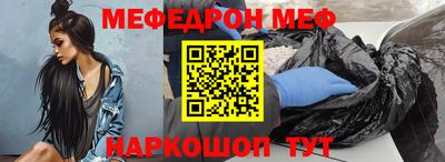 прущий лед Нальчик