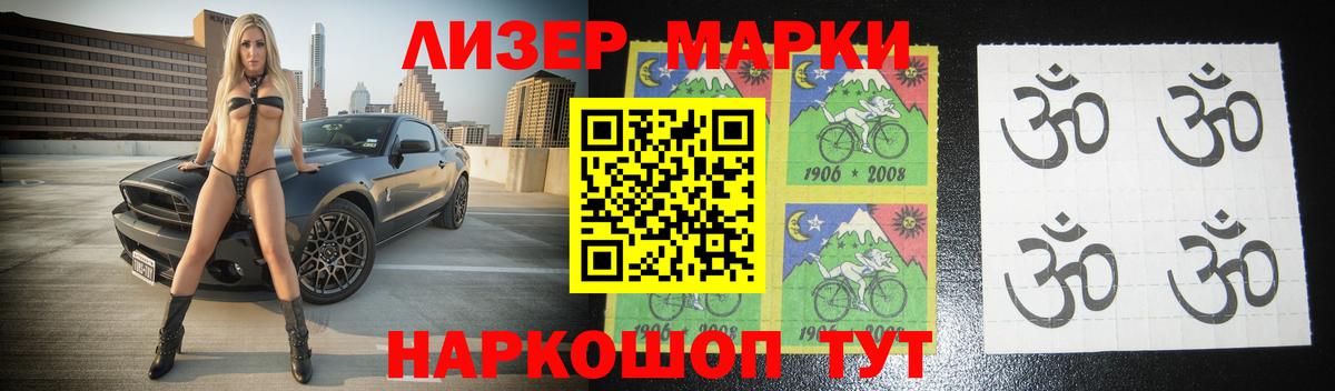 LSD-25 экстази ecstasy  ЛСД экстази ecstasy  Славянск-на-Кубани  Вход с VPN 